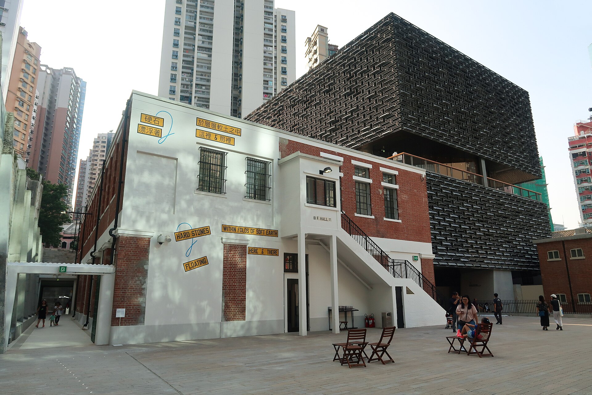 Tai Kwun in Central: the heritage F Hall, the lattice-clad JC Contemporary and the parade ground